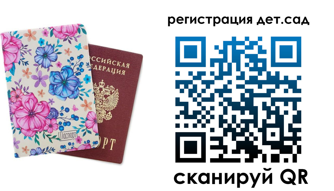 временная регистрация в квартире в Крымске